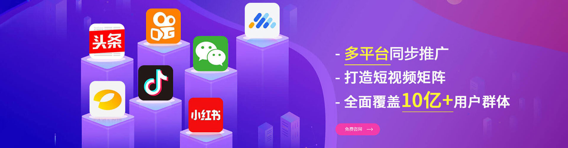 石拐竞价推广开户