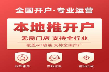 百度搜索推广收费标准及行业案例